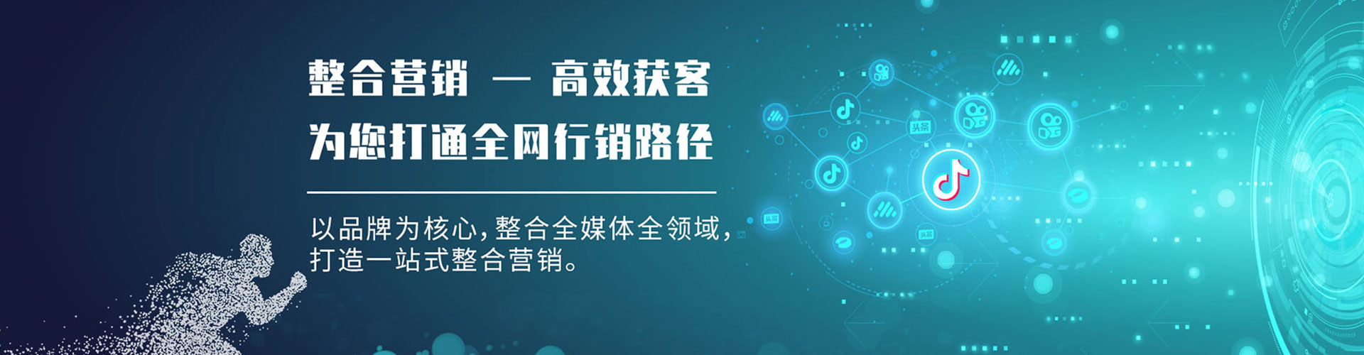 嘉模堂竞价开户推广